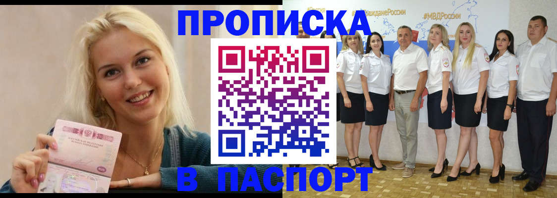 регистрация в Емве