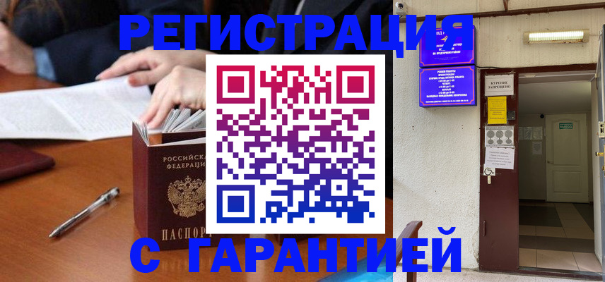 регистрация для школы в Емве